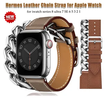 Piele de Oțel Lanț de Curea pentru Apple Watch 8 Ultra 49mm SE 7 6 5 4 Metal, Piele Watchband pentru iWatch Serie 42/44/45mm 38/4041mm