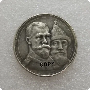 Rusia - 1 Rubla 1913(BC) Dinastie Romanov Copia Monede monede comemorative-replica monede medalie de monede de colecție