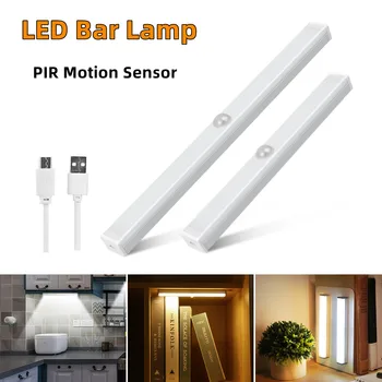 Lumina de noapte cu Senzor de Mișcare PIR, Lumini LED pentru Camera Magnetic USB Reîncărcabilă LED Bar Lampa 5V Portabil Cabinet Bucătărie Lumină