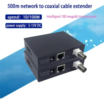 1 pereche 10/100M ip Coaxia Transmisie BNC la Port rj45 IP Extender CCTV IP HD Video Extender EOC Ethernet Coaxia Extender 500m