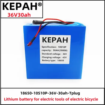 Universal 36v30ah bateria cu litiu este aplicabil pentru biciclete electrice, scutere electrice, biciclete de munte, 250-1000W+încărcătoare