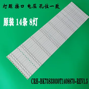 14pcs/set de fundal cu led strip pentru hisense HZ75E5A 75E3D CRH-BK75S33030T1408870-REV1.5