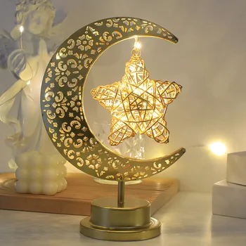 Ramadan, Luna de Lumină Led 2023 Eid Mubarak Decoratiuni Metalice Lampa pentru Acasă Camera Ramadan Kareem Islamice Musulmane Eid Al Adha Partid Cadou