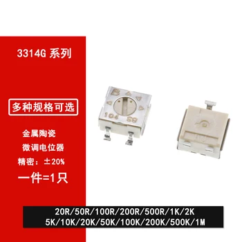 3314G-501/102/502/103/203/503/104E precizie rezistență reglabilă trimmer potențiometru