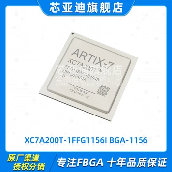 XC7A200T-1FFG1156I FBGA-1156 -FPGA