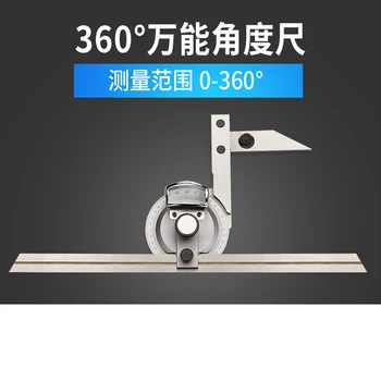 ( universal goniometru ) goniometru instrument de măsurare 0 - 360 grade