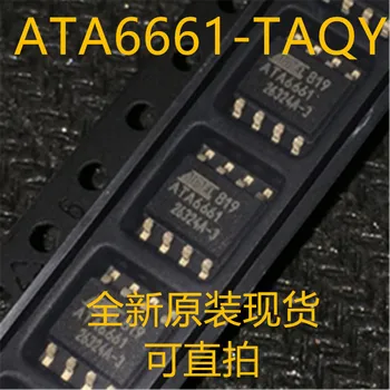 5Pcs ATA6661 ATA6661-TAQY Auto Computer de Bord LIN de Emisie-recepție Chip de Comunicare SOP8 în stoc