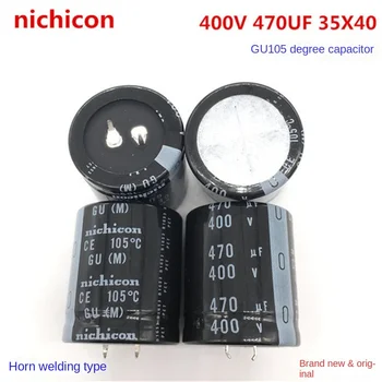 （1BUC）400V470UF 35X40 Nippon Nikkeon electrolitic condensator de 470UF 400V 35 * 40 invertor frecvent utilizate
