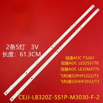 30pcs/lot LED bar 5LED pentru Ph 32inch Tv 32PHG5813/78 32PHG5813 CEJJ-LB320Z-5S1P-M3030-F-2