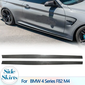 Auto Extensii praguri Laterale Pentru BMW Seria 4 82 M4 Coupe Cabrio 2014-2020 Fibra de Carbon Racing praguri Laterale Protector