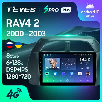 TEYES SPRO Plus Pentru Toyota RAV4 2 CA20 CA20W XA20 2000 - 2003 Radio Auto Multimedia Player Video de Navigare GPS Android 10 Nu 2din 2 din dvd