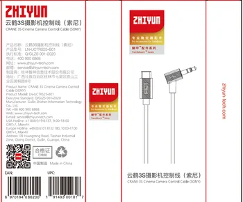ZHIYUN C000109 Cinerma de Control al Camerei de Cablu pentru Sony / Canon se Aplică Macara 3S