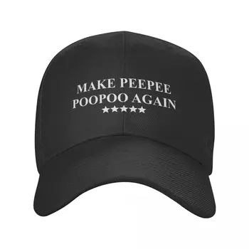 Face Pipi Poopoo din Nou T-Shirt Meme Șapcă de Baseball Capac de dimensiuni Mari palarie palarie de soare pentru copii Pălărie de sex feminin de iarnă pentru Bărbați