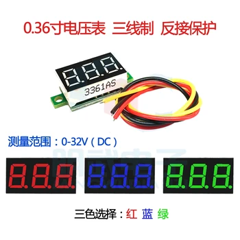 0.36 inch LED-uri voltmetru digital DC 0V-32V conexiune inversă protecție cu trei fire DC afisaj digital tensiune de metru de cap