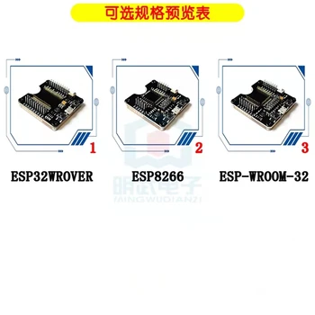 ESP32WROVER/ESP8266/ESP-WROOM-32 consiliul de dezvoltare, lot mic de programare dispozitiv de testare bord