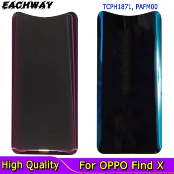 De înaltă Calitate Pentru OPPO find X Capac Baterie Spate Usa Capac de Sticlă Înlocui Părți CPH1871 PAFM00 Pentru OPPO find X Capac Spate +Logo