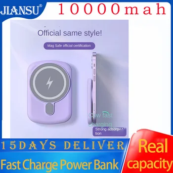 JiansuMagsafe Magnetic Absorbant de Încărcare Wireless Banca Portabil Înapoi Clip Externe de Alimentare Mobil Potrivit pentru iphone 14