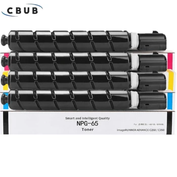 1BUC NPG65 C-EXV47 GPR51 Pentru Canon IRC250 IRC250i IRC350 IRC351 Nou Cartuș de Toner Copiator Compatibil