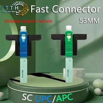 53MM SC APC Rapid Conector Dublu de Etanșare cu Single-Mode Optică Conector FTTH Instrument Rece Conector SC UPC de Înaltă Calitate