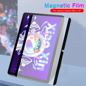 Acoperi integral Magnetic Film Hârtie Pentru Lenovo Xiaoxin Pad 10.6 11 11.2 11.5（2023）12.6 cm Pad Pro11.5 cm Explozie-dovada