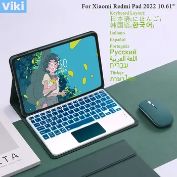 Pentru Xiaomi Redmi Pad 2022 Fundal Caz De Tastatură Mouse-Ul Fără Fir Bluetooth Spaniolă, Portugheză, Coreeană, Franceză Tastatura Stand Funda