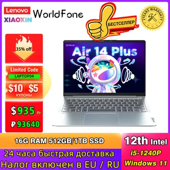 Lenovo Xiaoxin Air14 Plus Laptop Intel Core i5-1240P Iris Xe Grafica Integrata 16 gb RAM 512GB/1TB/2TB SSD 14Inch 2K Calculator