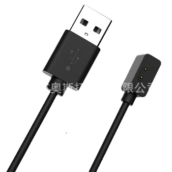 Cablu de încărcare Potrivit pentru Xiaomi Redmi Ceas Inteligent 2 Încărcător Magnetic.