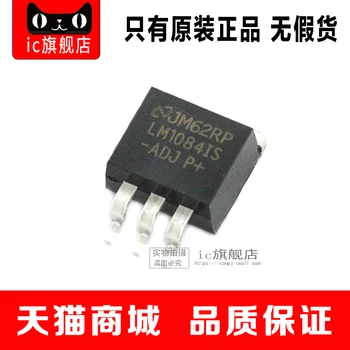 10piece LM1084IS-ADJ TO263 LM1084IS LM1084