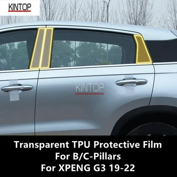 Pentru XPENG G3 19-22 B/C-Piloni Transparent TPU Folie de Protectie Anti-scratch Repair Accesorii Refit