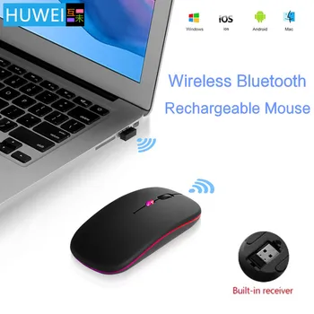 HUWEI Reîncărcabilă Bluetooth Mouse-ul Pentru Macbook Air Pro Retina 11 12 13 14 15 15.6 Xiaomi Hp Laptop Lenovo Wireless Mouse de Gaming