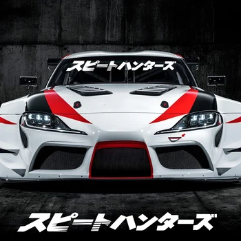 Наклейка на автомобиль Stil Japonez Mașină Fața Ferestrei JDM Strada Vinil Decal Curse Parbriz Speedhunters Autocolant anime