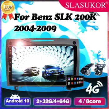 2G+32G Android 10 Pentru Benz SLK 200K/SLK 350/SLK300/SLK 280 2004 -2008 2009 Mașină Automată Video Radio Player Multimedia GPS 2 Din DVD